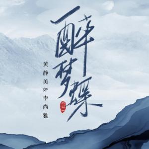 一级毛片黑寡妇
