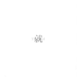 一级毛片黑寡妇
